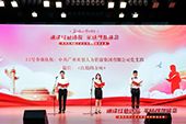（官方）首页党支部代表大龙街参加番禺区非公企业党组织红色诗歌朗诵比赛